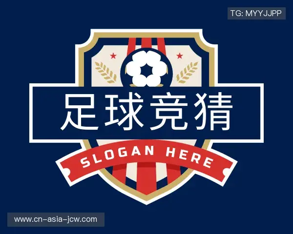 了解足球竞猜